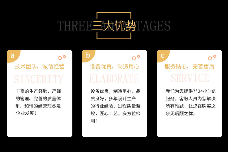 派力特管業(yè) 派力特管業(yè)
